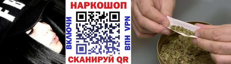 Где можно купить наркотики Аргун Конопля Меф А ПВП АМФЕТАМИН Галлюциногенные грибы ГАШИШ