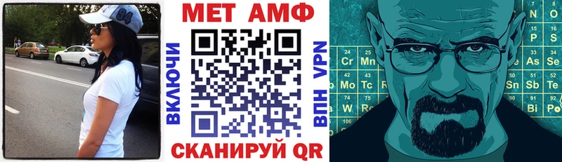 закладки Аргун АМФЕТАМИН Розовый