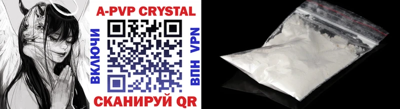A-PVP Crystall  купить   блэк спрут рабочий сайт  Аргун 