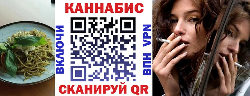 Печенье с ТГК марихуана  shop наркотические препараты  Аргун 