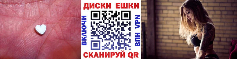 Экстази таблы цены Аргун