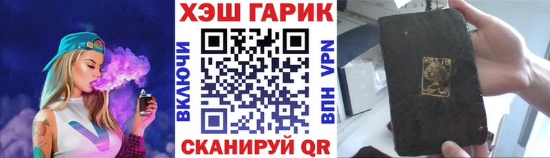 ГАШИШ Изолятор Аргун