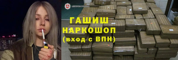 наркотики Алзамай