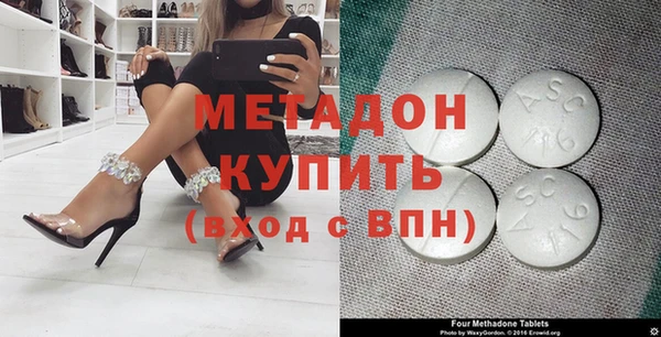 наркотики Алзамай