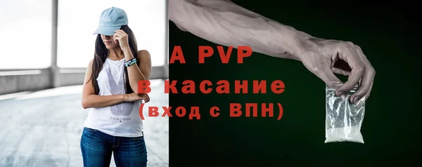 скорость Алексин