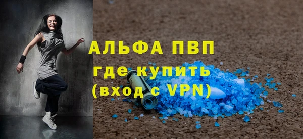 скорость Алексин