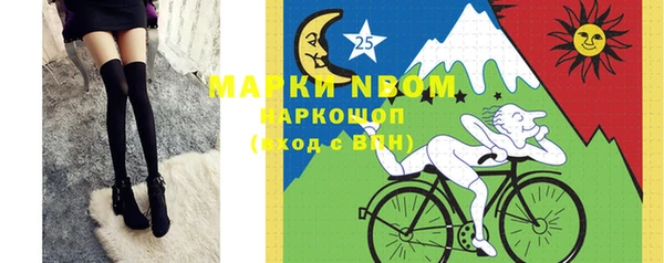 наркотики Алзамай