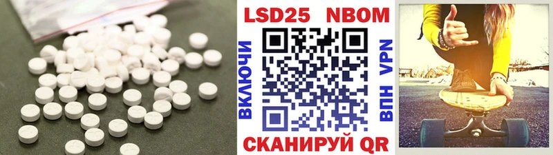 LSD-25 экстази ecstasy  Аргун 