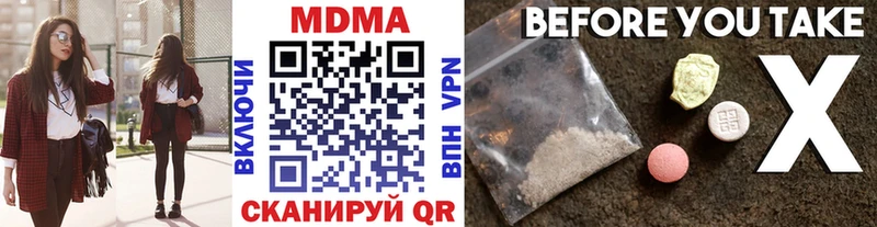 MDMA VHQ  как найти закладки  Аргун 