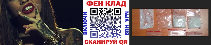 сайты даркнета как зайти  omg зеркало  Аргун  как найти наркотики  Метамфетамин пудра 