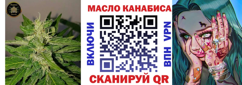 ТГК жижа  ссылка на мегу зеркало  Аргун 